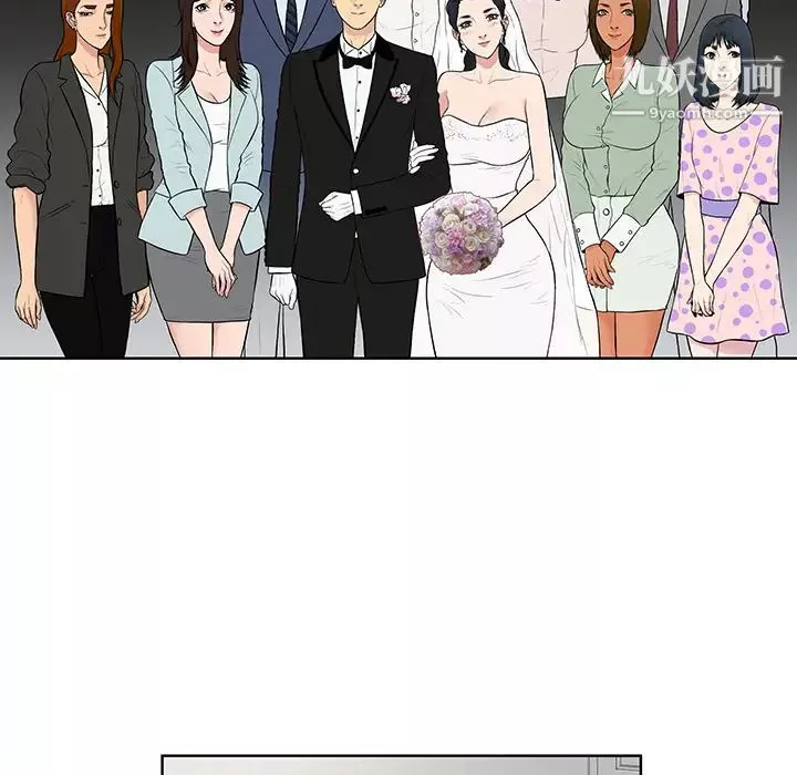 被女神环绕的男人-最终话 - 图片 31