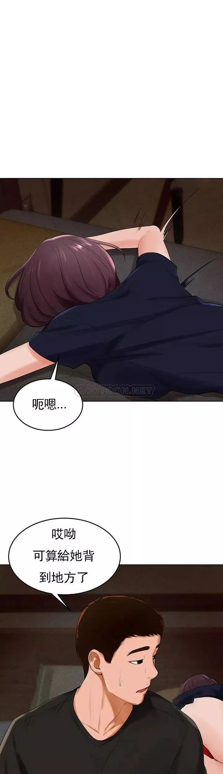 撞球甜心-第32话-被眼前的情景冲击的爱情 - 图片 2