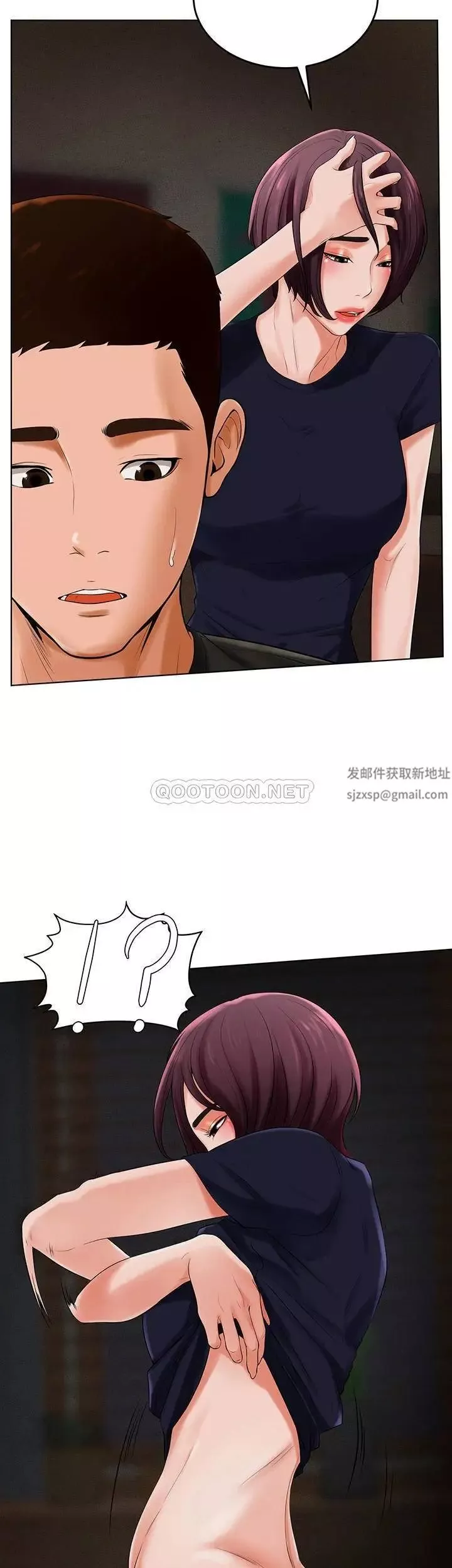 撞球甜心第32話-被眼前的情景沖擊的愛情