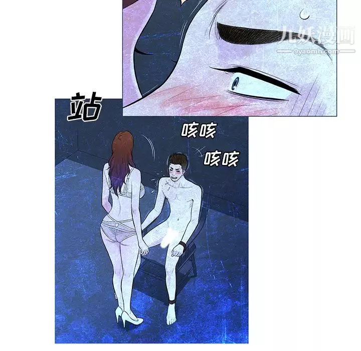 被女神环绕的男人-最终话 - 图片 39