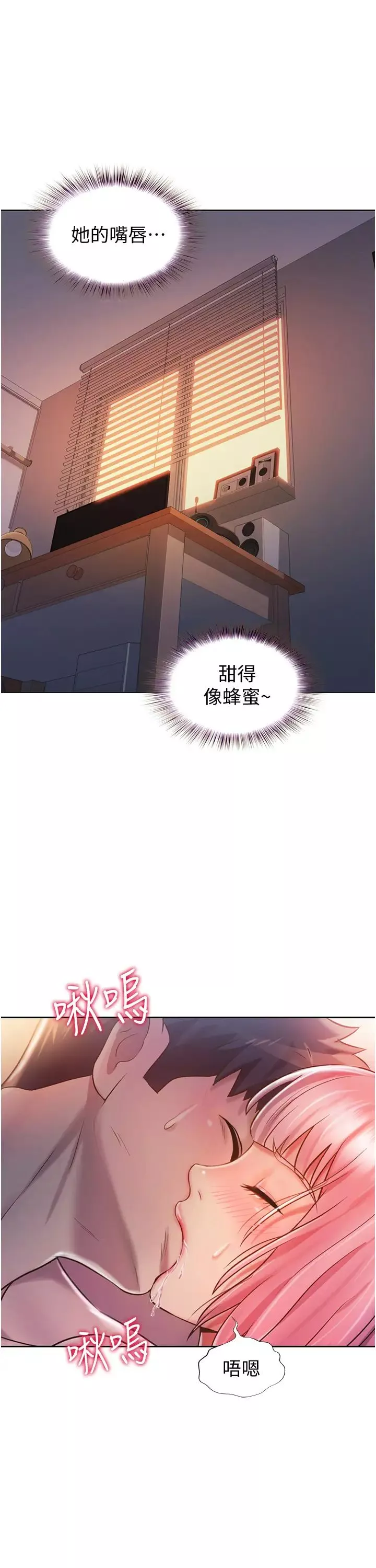 姊姊愛做菜第10話-在眼前噴射而出的炙熱精液