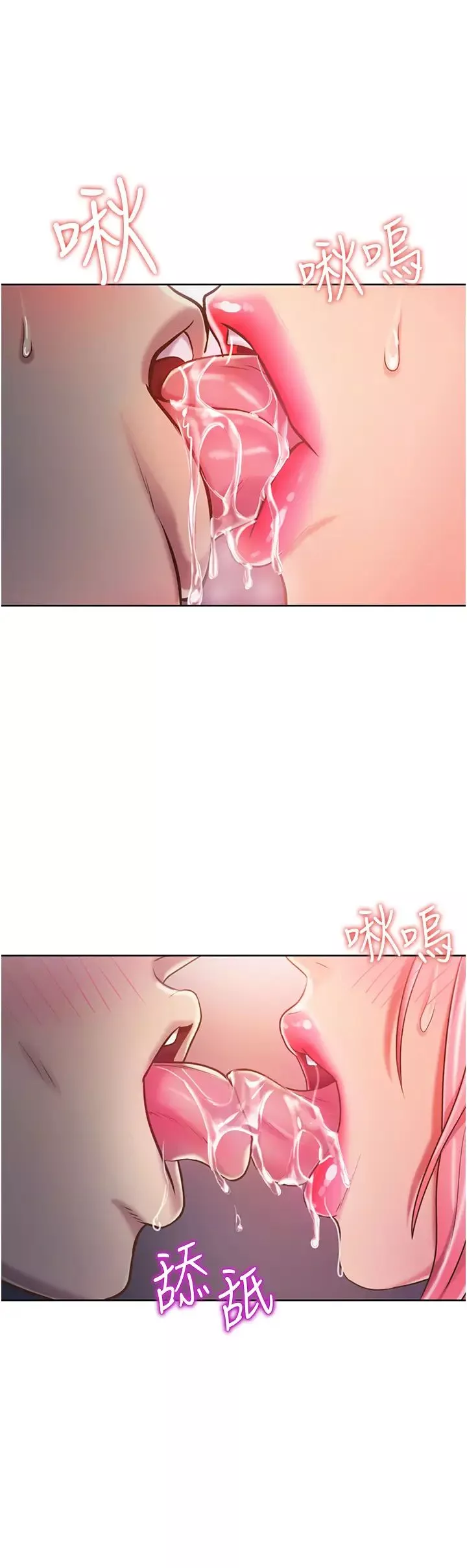 姊姊爱做菜-第10话-在眼前喷射而出的炙热精液 - 图片 27