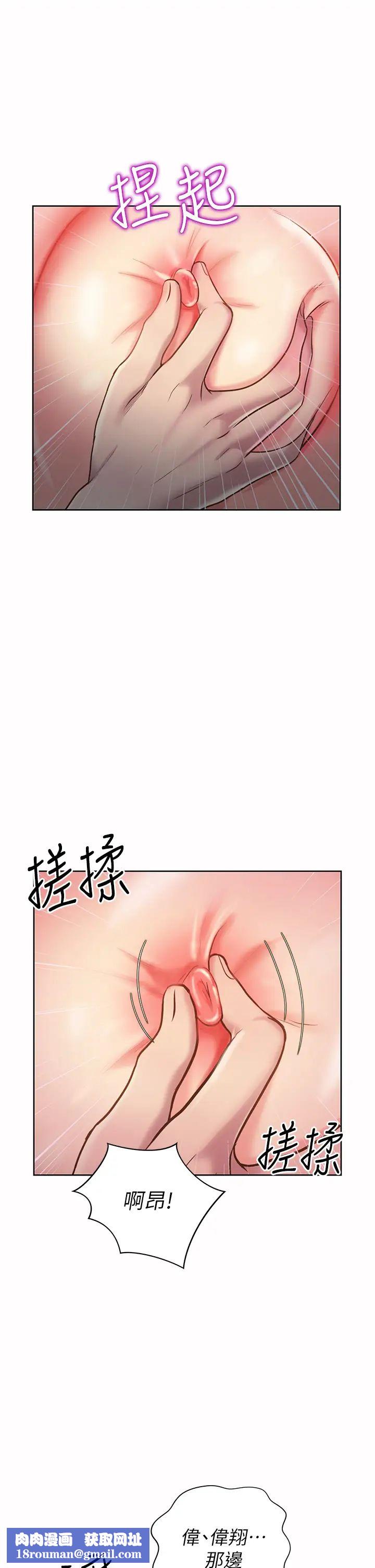 姊姊爱做菜第10话-在眼前喷射而出的炙热精液