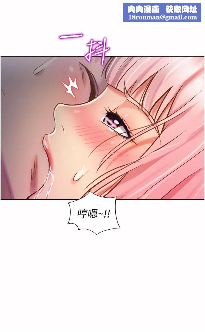 姊姊爱做菜第10话-在眼前喷射而出的炙热精液