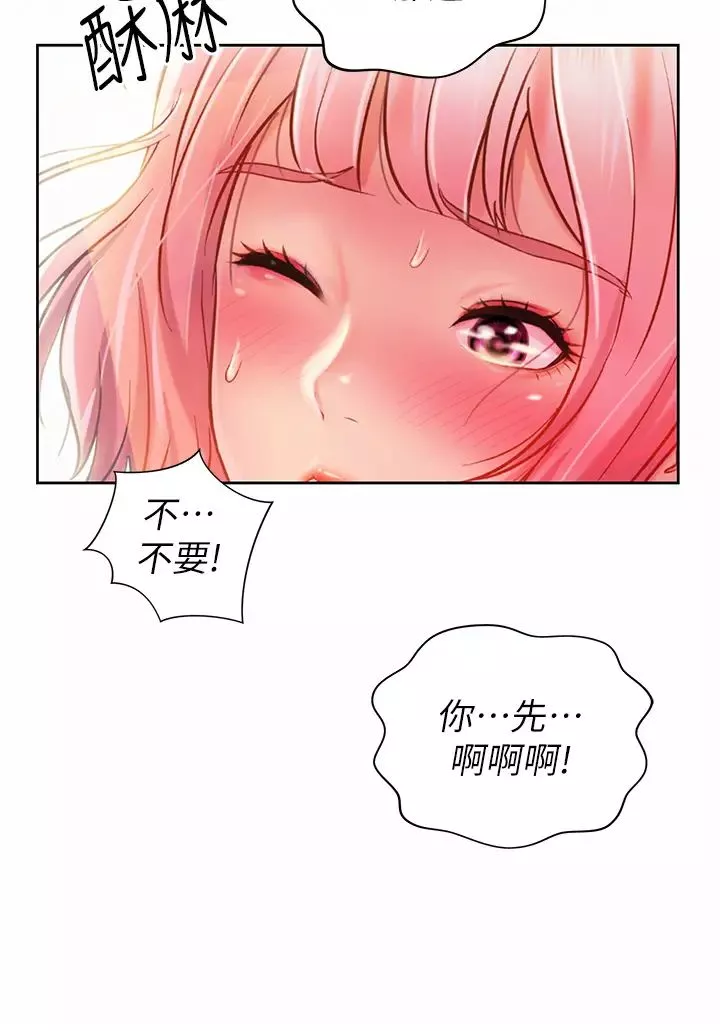 姊姊愛做菜第10話-在眼前噴射而出的炙熱精液