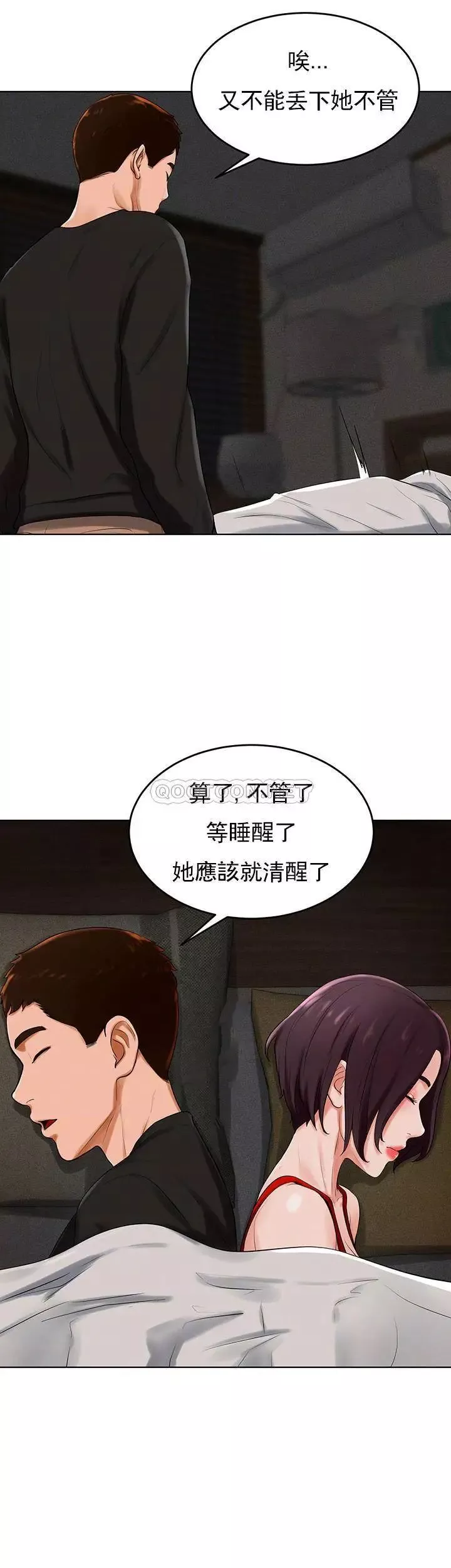 撞球甜心-第32话-被眼前的情景冲击的爱情 - 图片 9