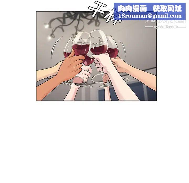 被女神环绕的男人最终话