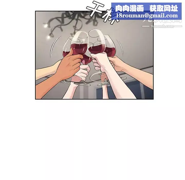 被女神环绕的男人-最终话 - 图片 46