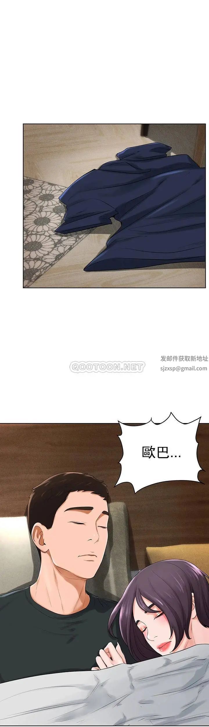 撞球甜心第32话-被眼前的情景冲击的爱情