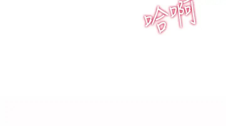 姊姊爱做菜第10话-在眼前喷射而出的炙热精液