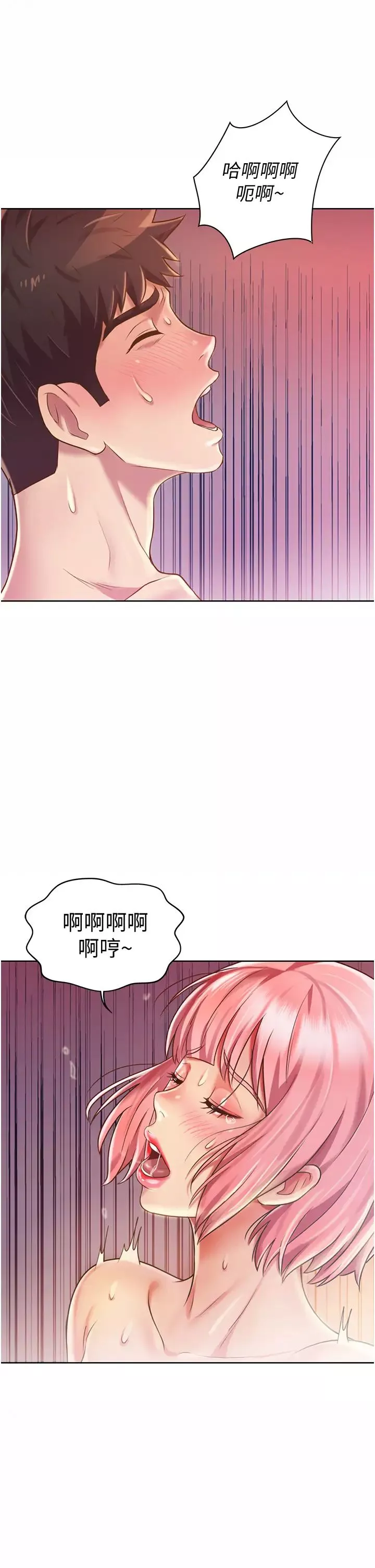 姊姊爱做菜-第10话-在眼前喷射而出的炙热精液 - 图片 42