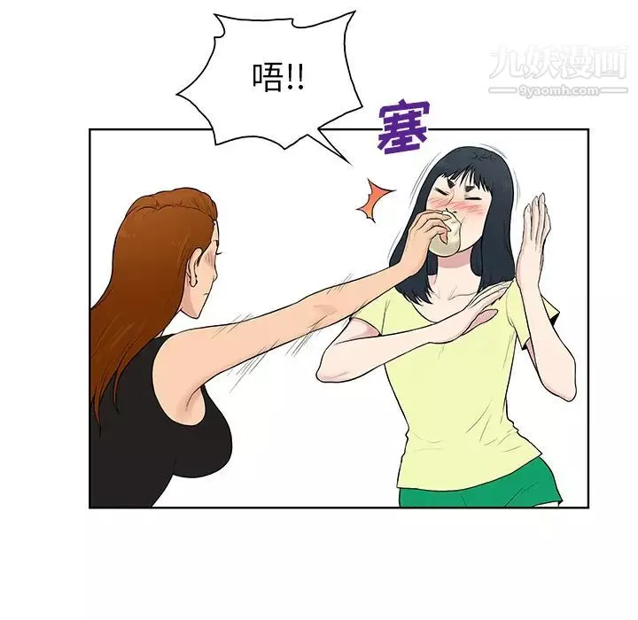 被女神环绕的男人-最终话 - 图片 58