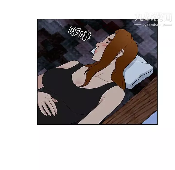 被女神环绕的男人-最终话 - 图片 64