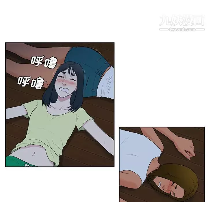 被女神环绕的男人-最终话 - 图片 65