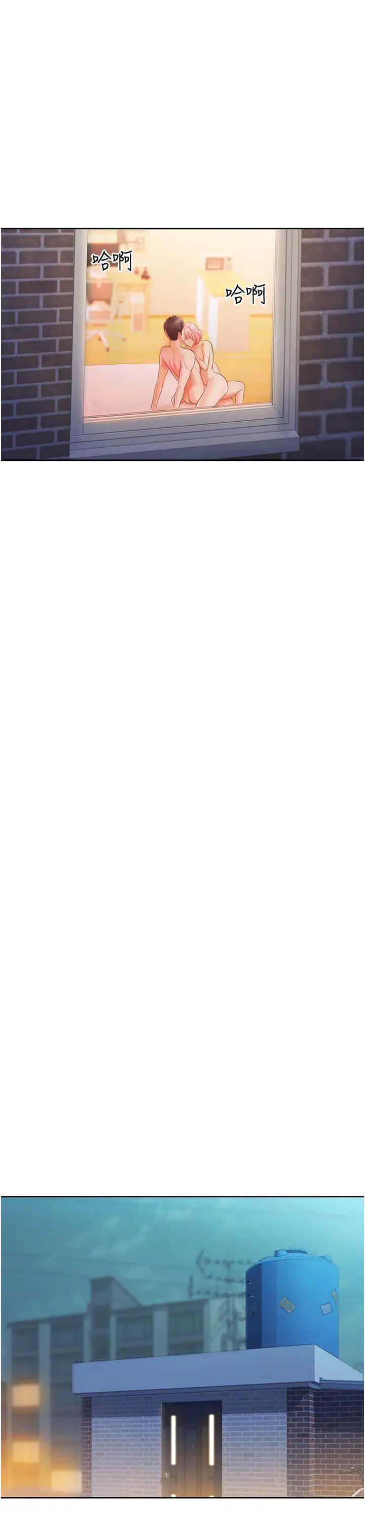 姊姊爱做菜第10话-在眼前喷射而出的炙热精液