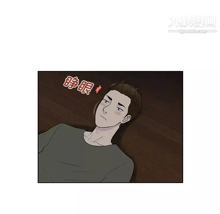 被女神环绕的男人-最终话 - 图片 67