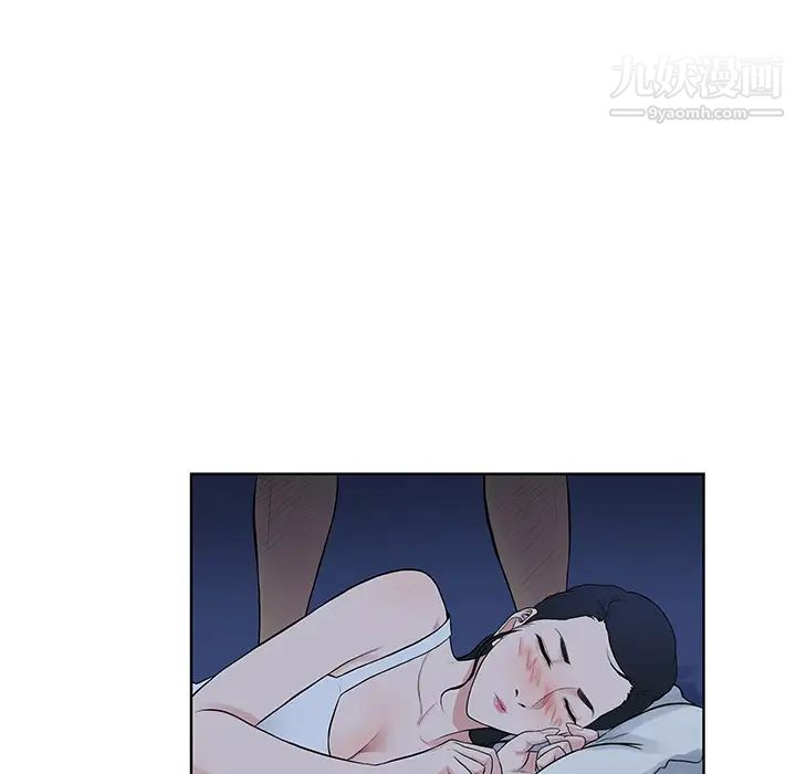 被女神环绕的男人最终话