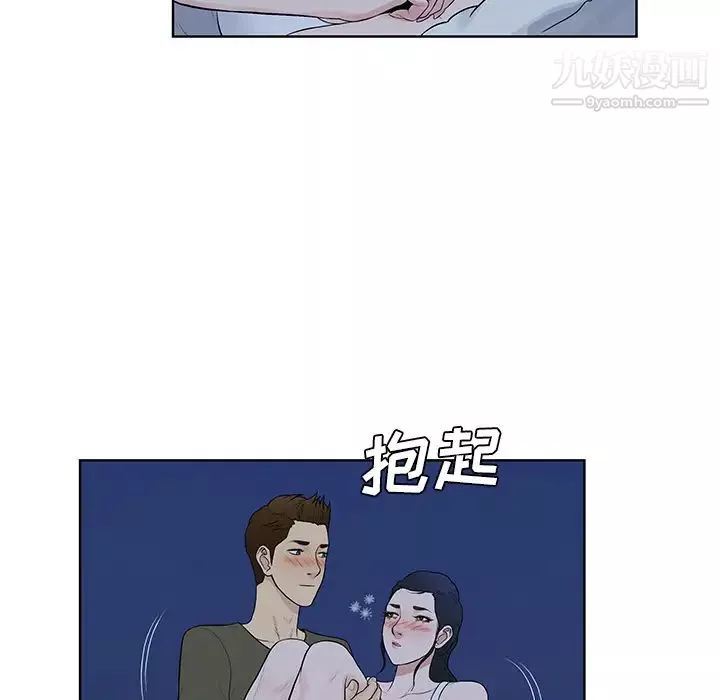 被女神环绕的男人-最终话 - 图片 69