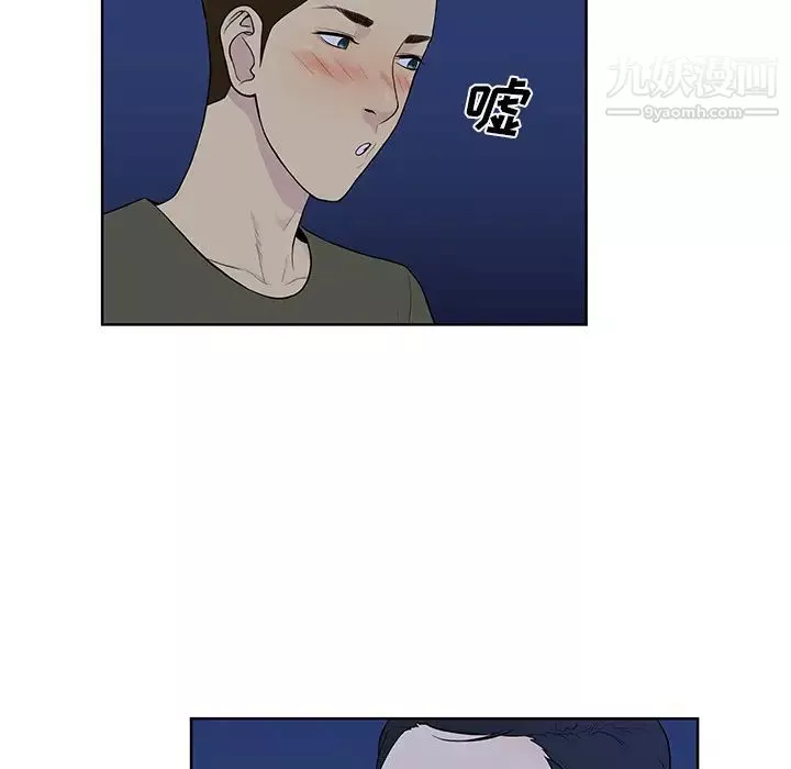 被女神环绕的男人-最终话 - 图片 72