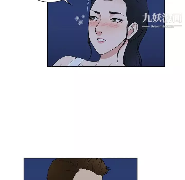 被女神環繞的男人最終話