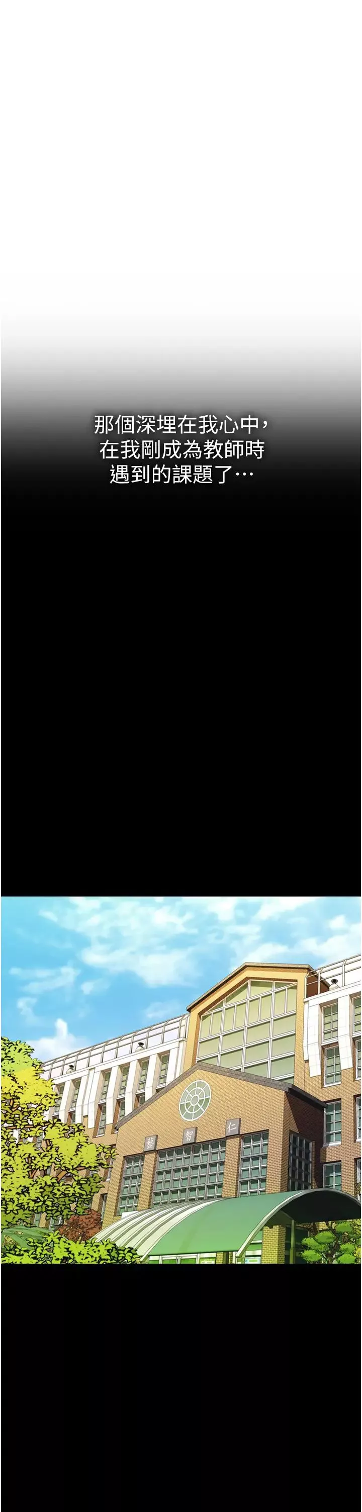 姊姊爱做菜-第10话-在眼前喷射而出的炙热精液 - 图片 55