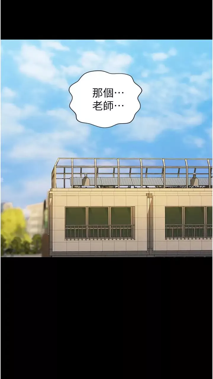 姊姊愛做菜第10話-在眼前噴射而出的炙熱精液