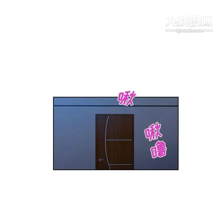 被女神環繞的男人最終話