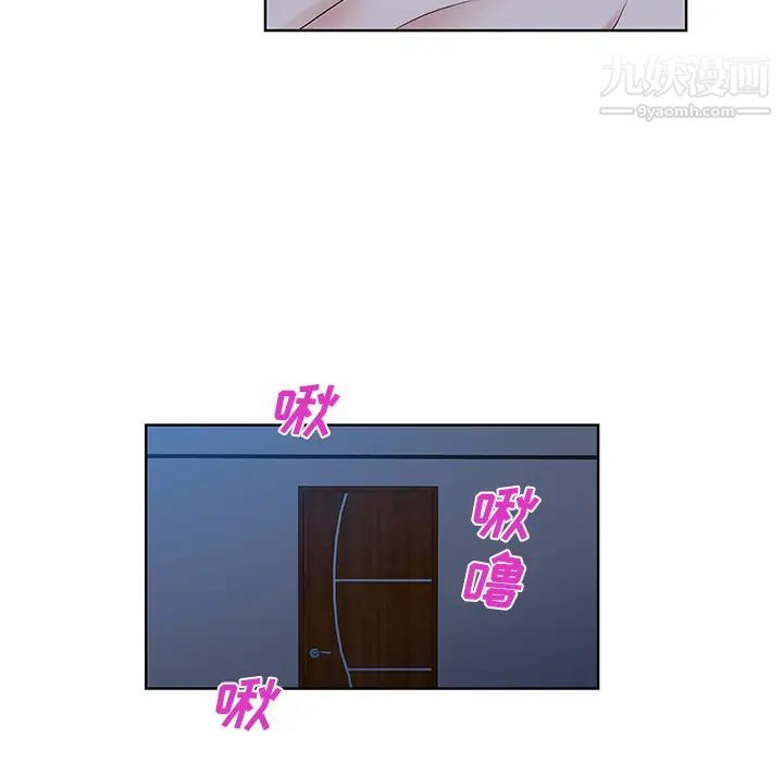 被女神環繞的男人最終話