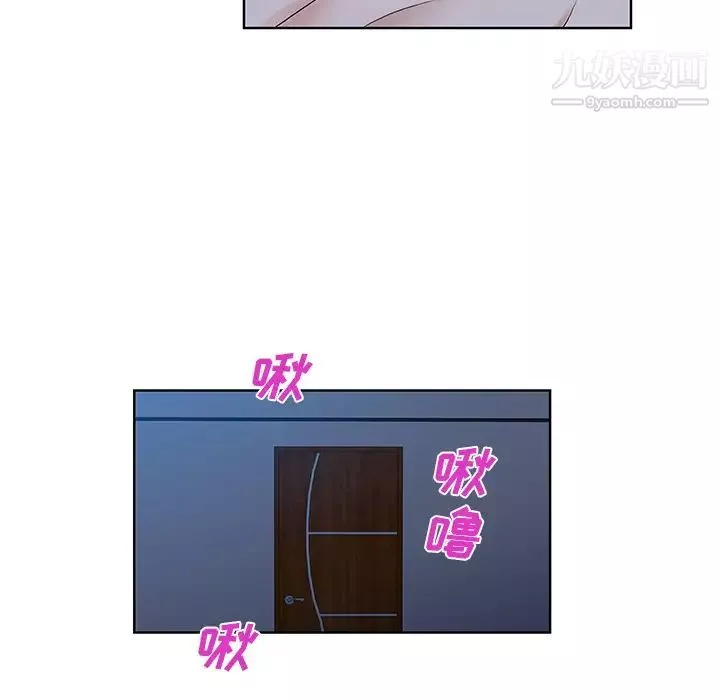被女神環繞的男人最終話