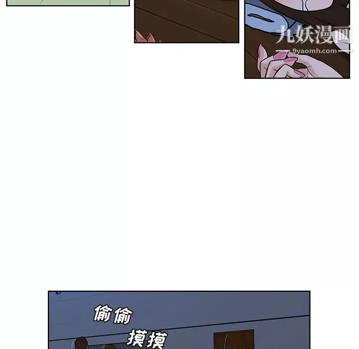 被女神环绕的男人-最终话 - 图片 79