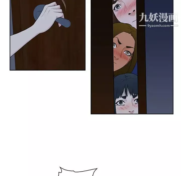被女神環繞的男人最終話