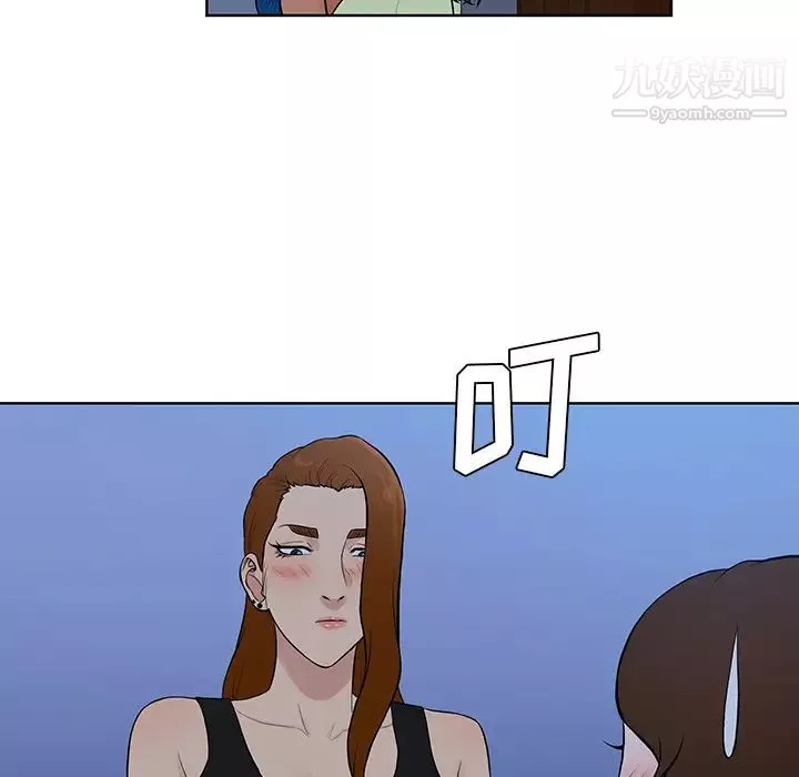 被女神环绕的男人-最终话 - 图片 84