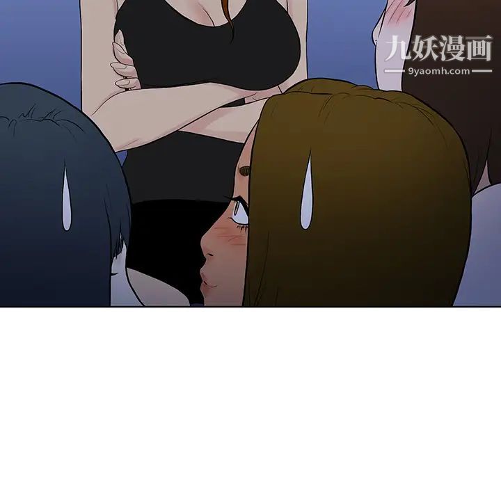 被女神环绕的男人最终话