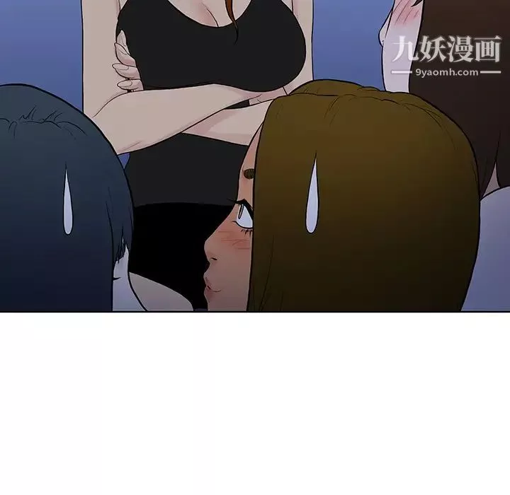 被女神环绕的男人-最终话 - 图片 85