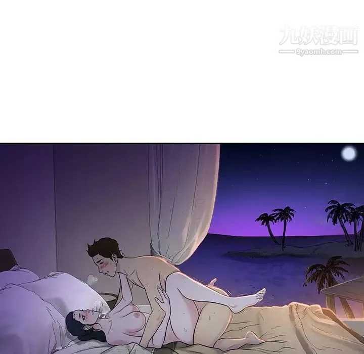 被女神环绕的男人-最终话 - 图片 88