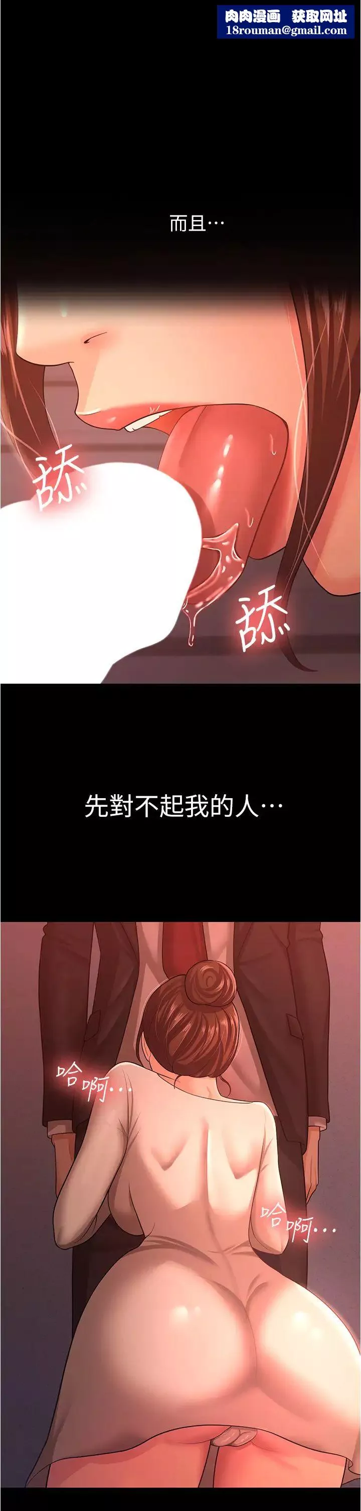 你老婆我收下了-第11话-学习能被老公疼爱的技巧 - 图片 1