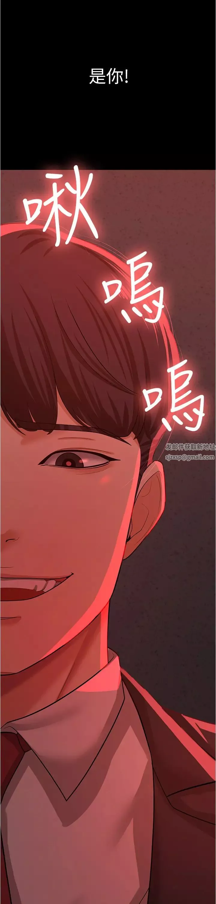 你老婆我收下了第11話-學習能被老公疼愛的技巧