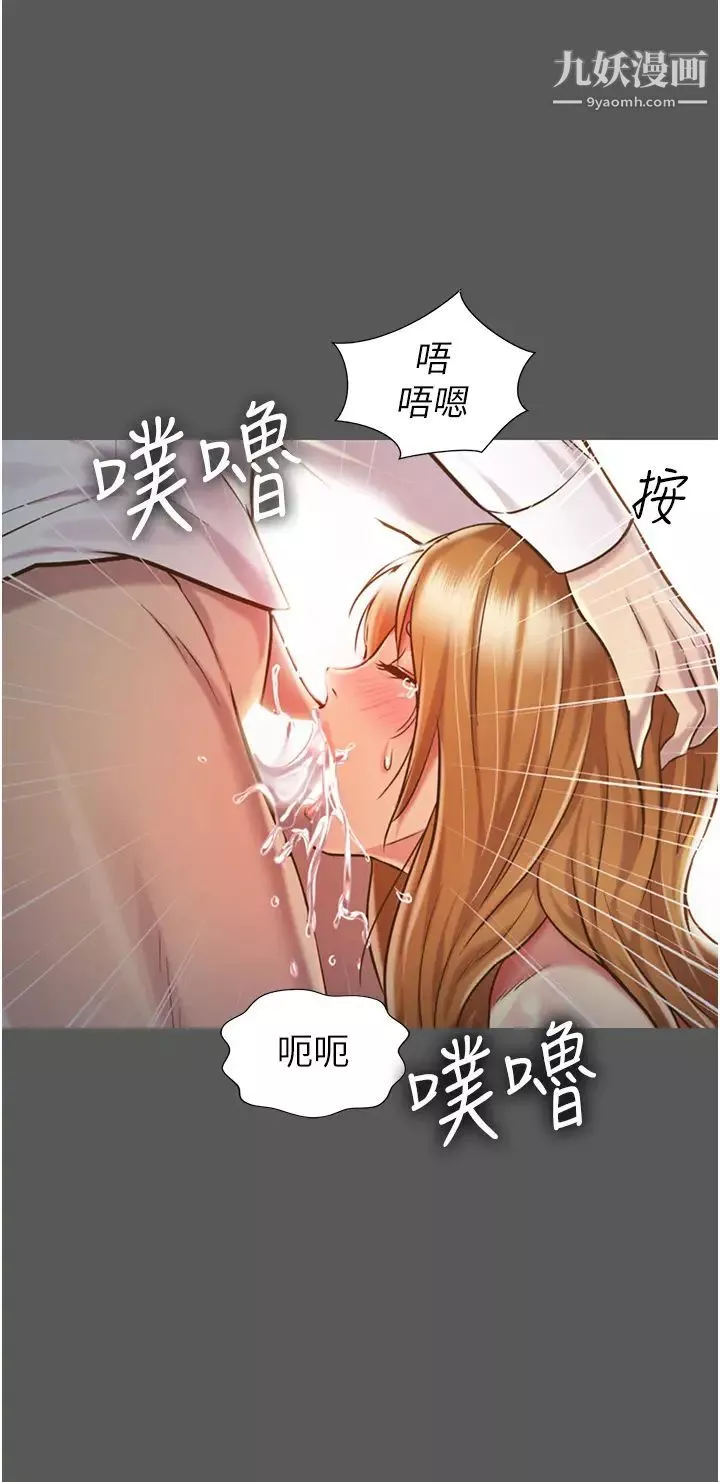 姊姊爱做菜-第11话-身为女人的悸动 - 图片 15