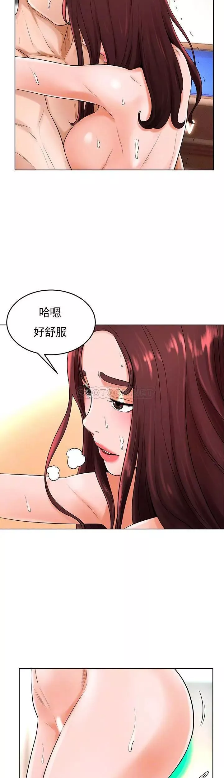 撞球甜心-第33话-在小爱的屁股上... - 图片 9