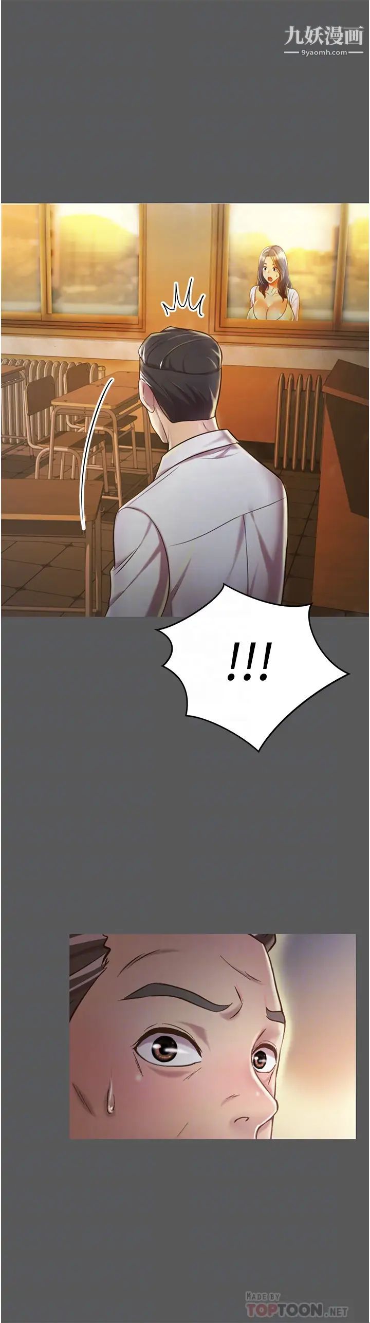 姊姊爱做菜第11话-身为女人的悸动