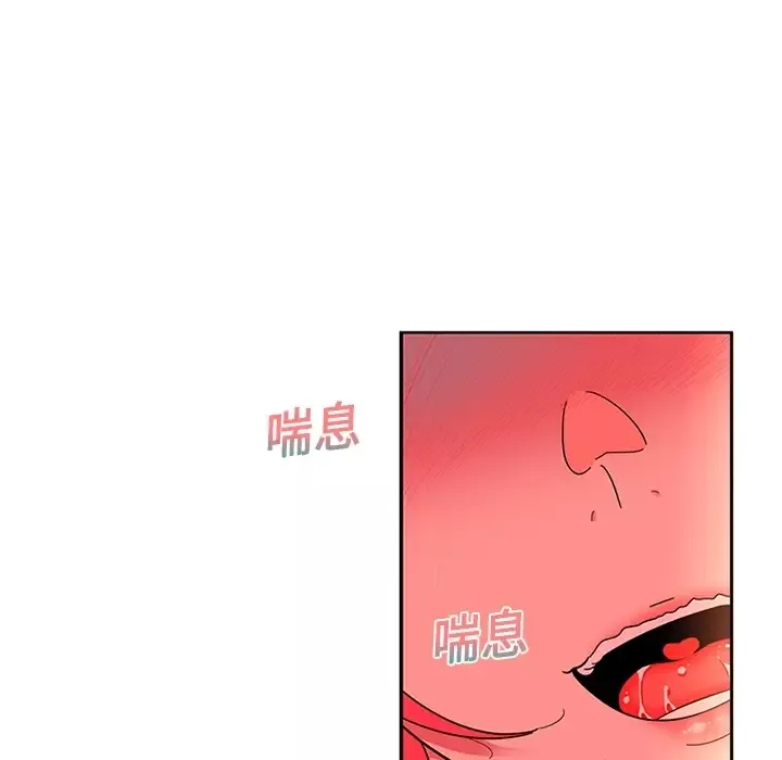 巧手妇产科-第1话 - 图片 7