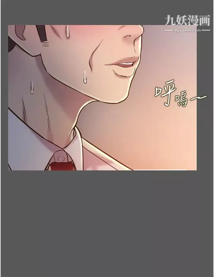 姊姊愛做菜第11話-身為女人的悸動