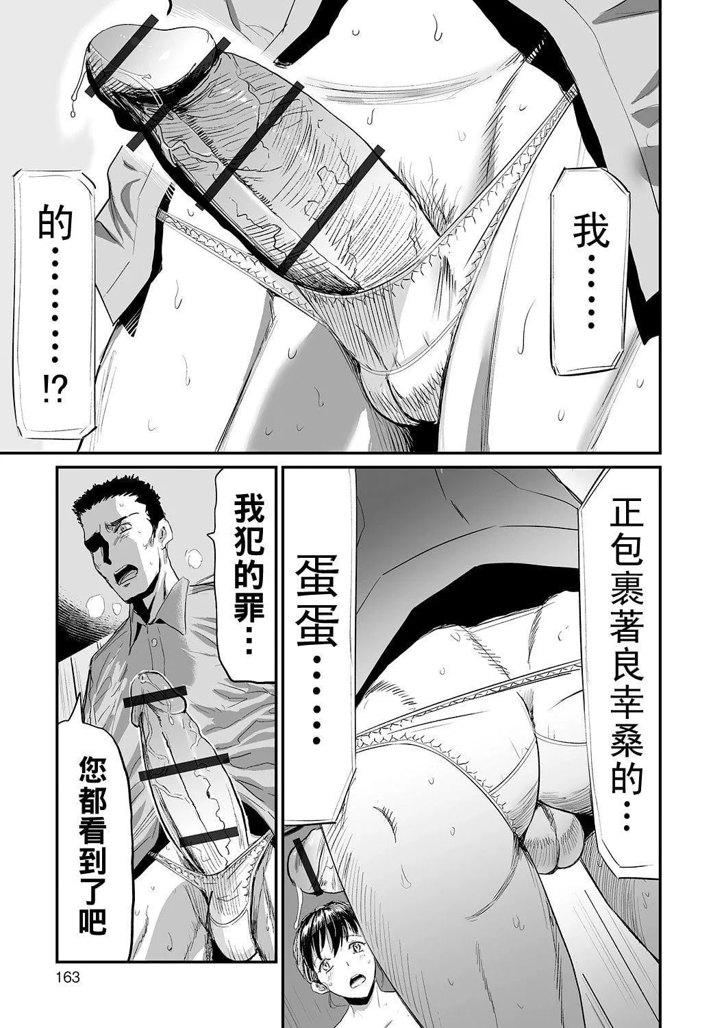 [山田タヒチ]義母と娘のコンチェルト〈姦全版〉[山田タヒチ]義母と娘のコンチェルト〈姦全版〉