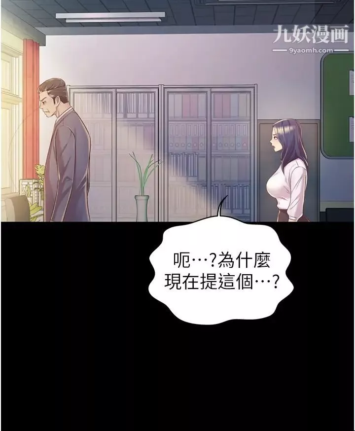 姊姊爱做菜-第11话-身为女人的悸动 - 图片 28