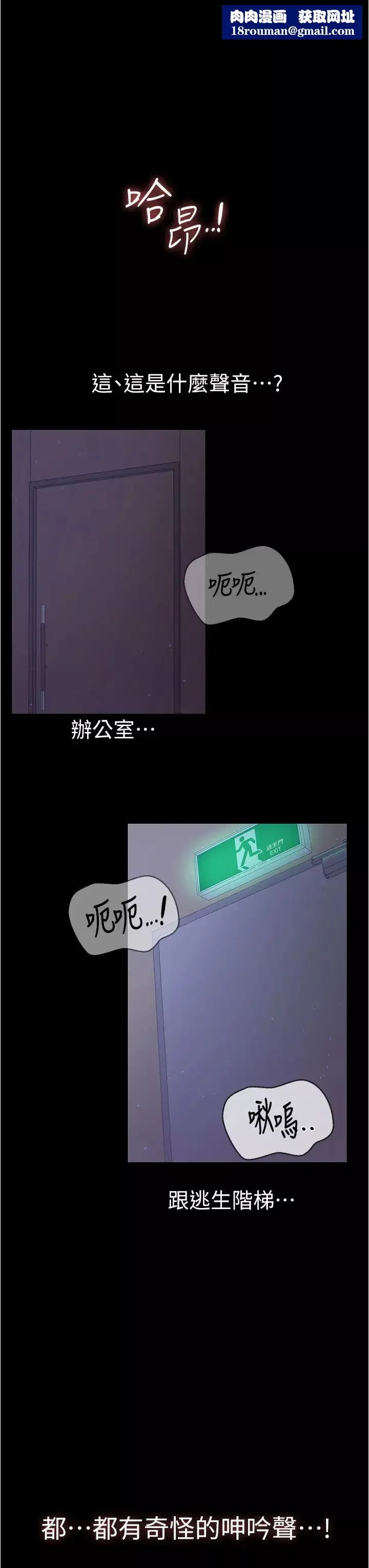 你老婆我收下了-第11话-学习能被老公疼爱的技巧 - 图片 23