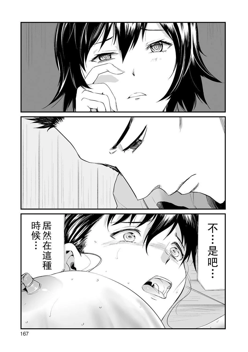 [山田タヒチ]義母と娘のコンチェルト〈姦全版〉[山田タヒチ]義母と娘のコンチェルト〈姦全版〉