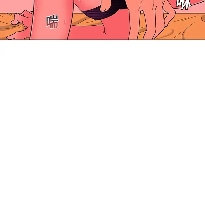 巧手妇产科第1话