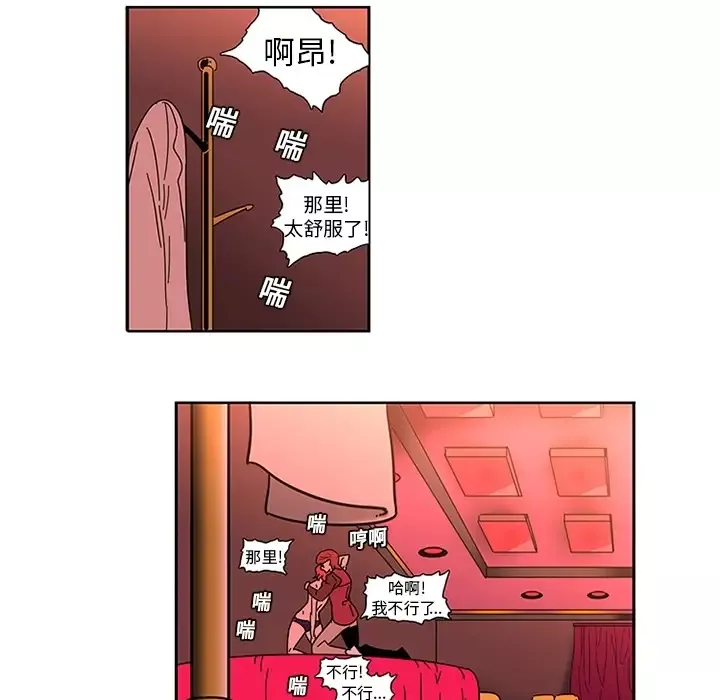 巧手妇产科第1话