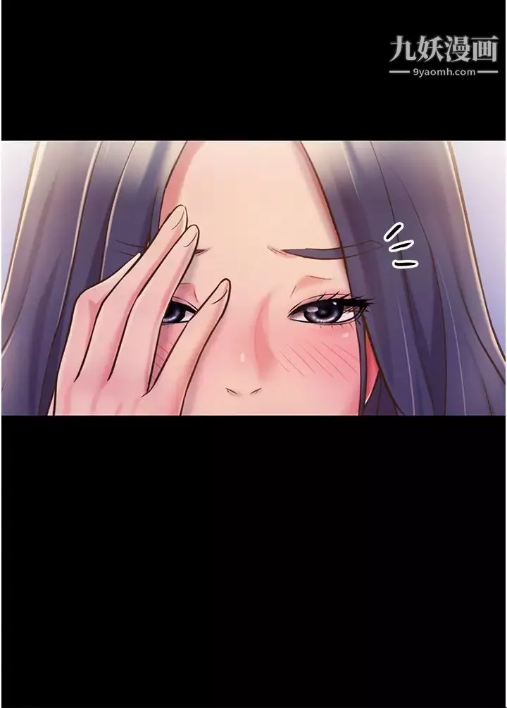 姊姊爱做菜-第11话-身为女人的悸动 - 图片 37