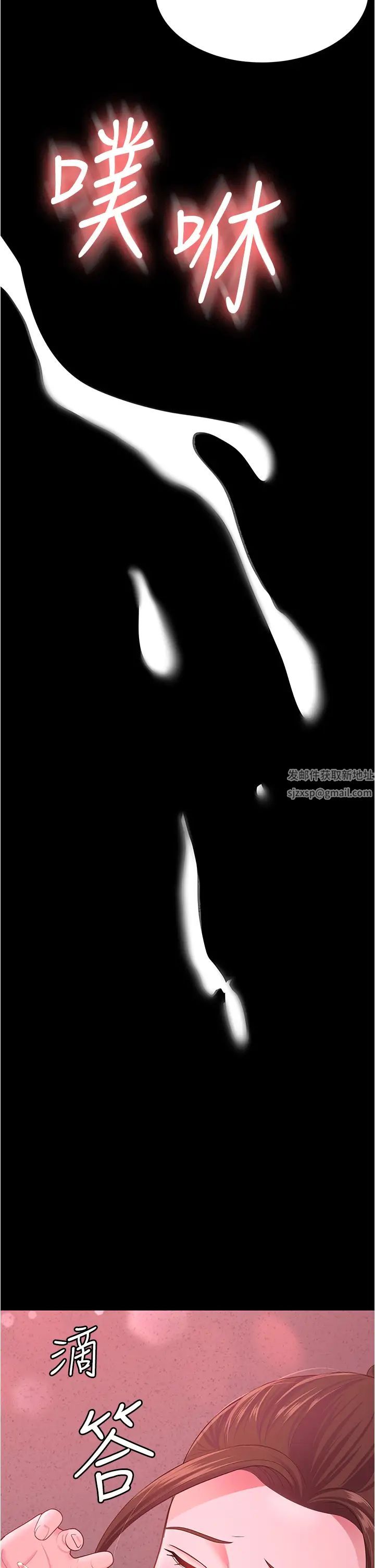 你老婆我收下了第11话-学习能被老公疼爱的技巧